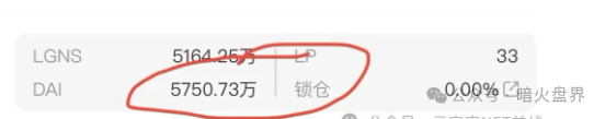 【奥拉丁LGNS】底池不断减少,团队停止拉新人疯狂撤离,即将彻底迎来崩盘! 【奥拉丁LGNS】底池不断减少,团队停止拉新人疯狂撤离,即将彻底迎来崩盘!
