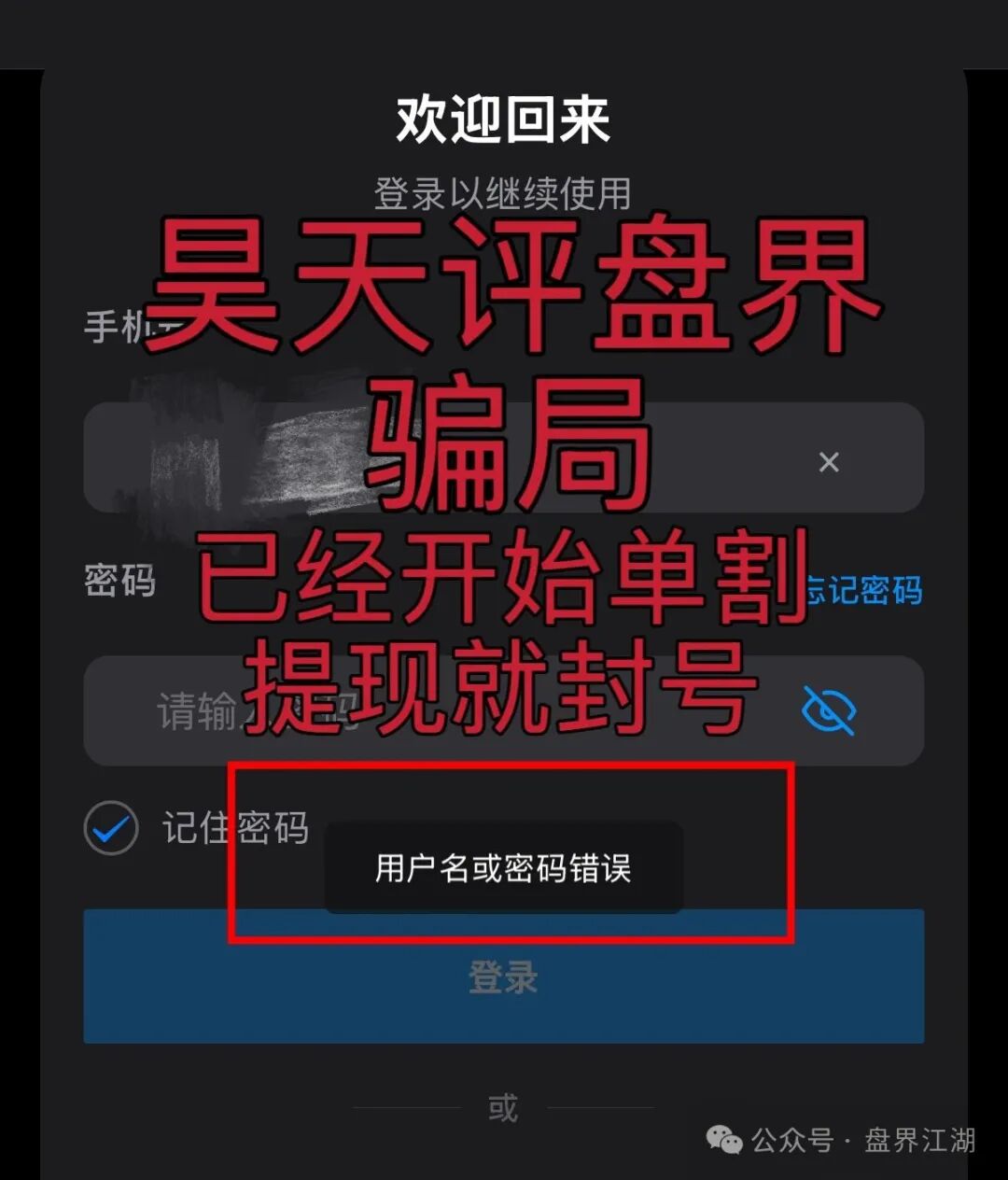 【VIVBIT威宝AI(极速社区)】资金盘骗局和跑路的“Tebbit交易所是同一个诈骗团伙,即将崩盘跑路! 【VIVBIT威宝AI(极速社区)】资金盘骗局和跑路的“Tebbit交易所是同一个诈骗团伙,即将崩盘跑路!