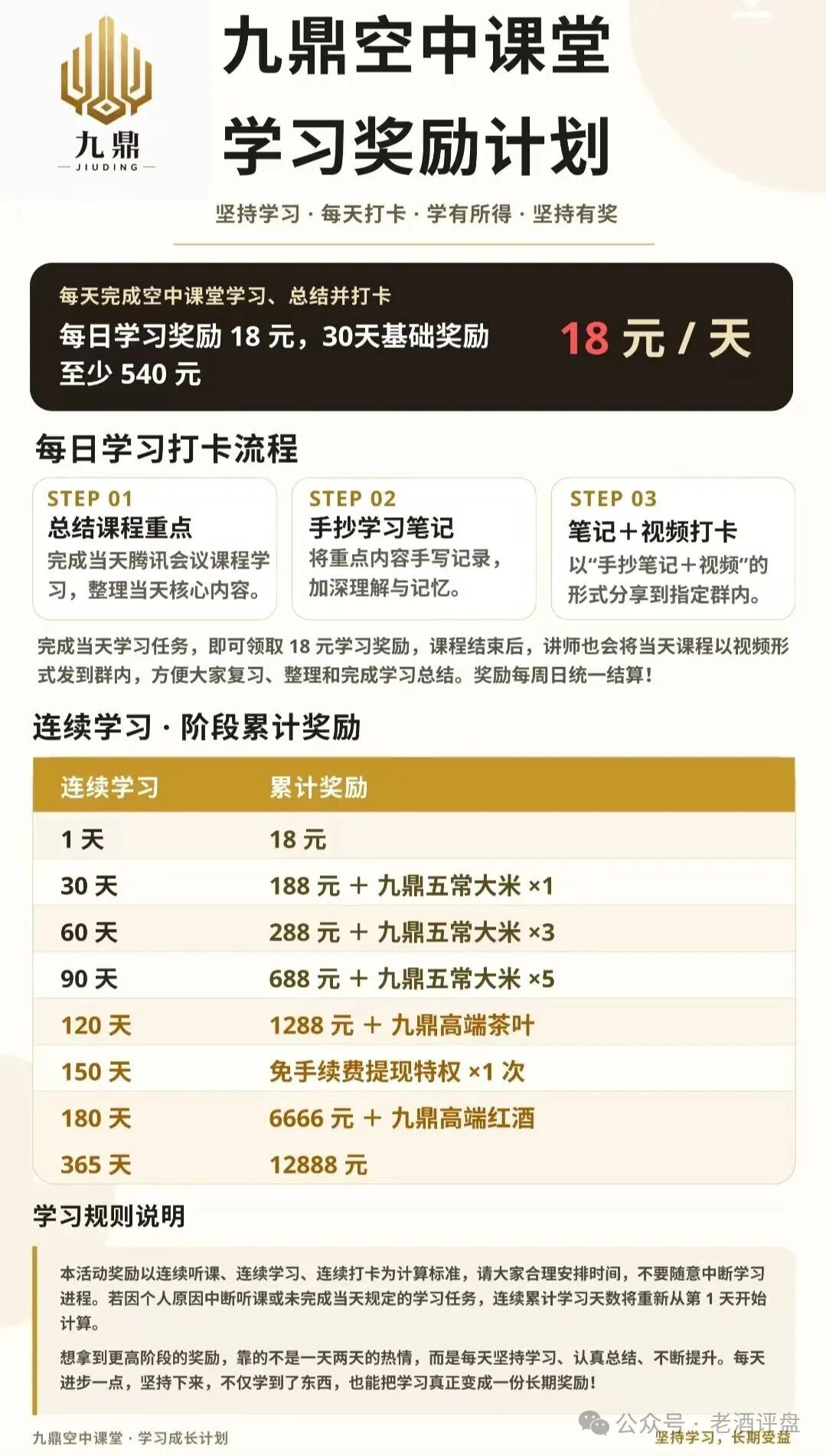 “九鼎集团”Kraken带单资金盘骗局风险预警,拓界资本原班人马操盘,不心又被割! “九鼎集团”Kraken带单资金盘骗局风险预警,拓界资本原班人马操盘,不心又被割!