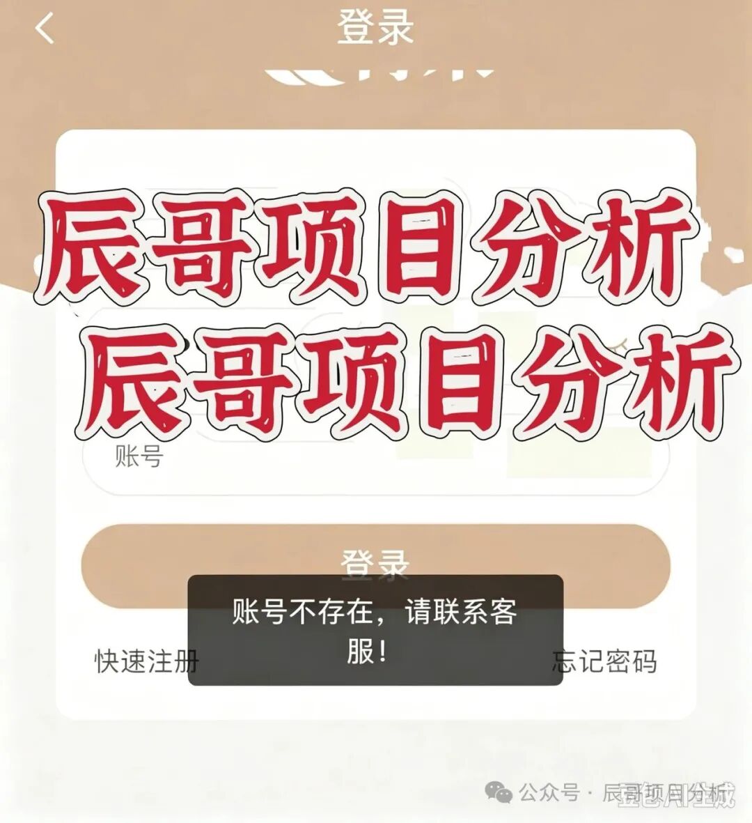 新型私彩骗局【青禾娱乐】开盘20天已开启收割模式,随时崩盘跑路! 新型私彩骗局【青禾娱乐】开盘20天已开启收割模式,随时崩盘跑路!