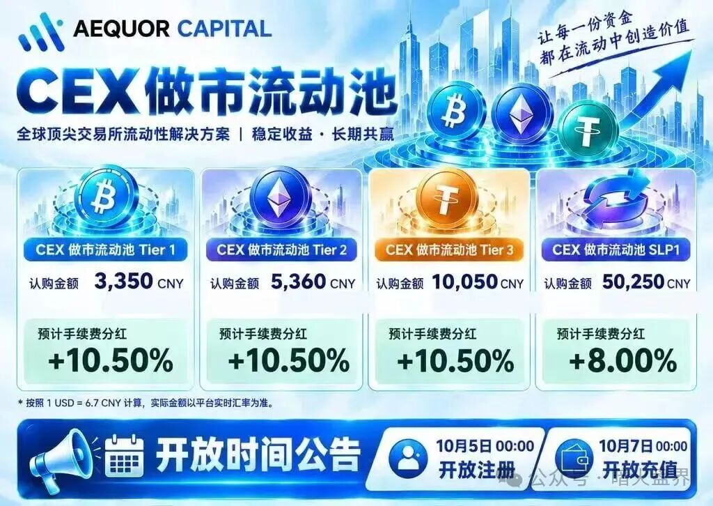 “深澜量化”资金盘骗局风险预警，华英会原班人马操刀，谨防小心上当受骗！