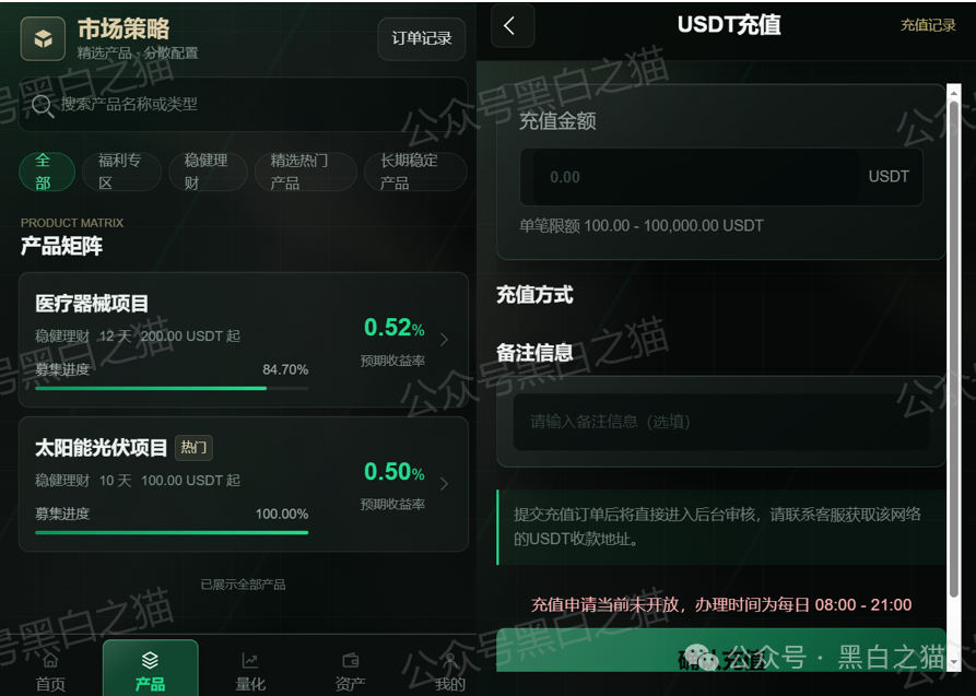 碰瓷“施羅德”张冠李戴,官方防骗打假公示,请投资人远离欺诈骗局...... 碰瓷“施羅德”张冠李戴,官方防骗打假公示,请投资人远离欺诈骗局......