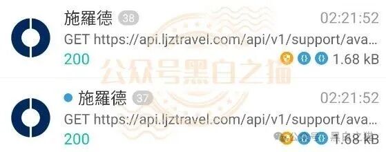 碰瓷“施羅德”张冠李戴,官方防骗打假公示,请投资人远离欺诈骗局...... 碰瓷“施羅德”张冠李戴,官方防骗打假公示,请投资人远离欺诈骗局......