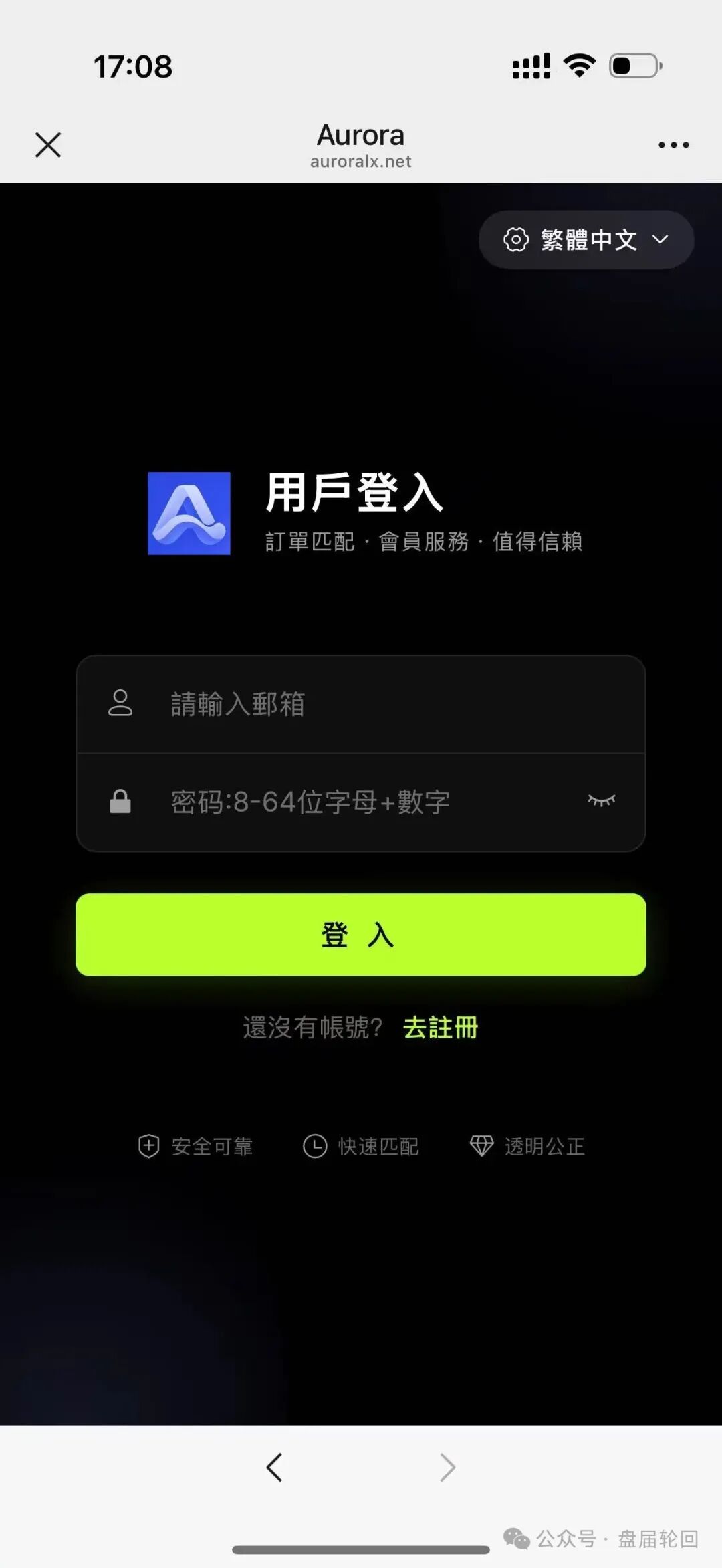 【奥若拉】原理想家园创始人 恒明 磊哥出狱开盘继续诈骗 七年牢狱之灾 不知悔改 人生有多少个七年 ? 【奥若拉】原理想家园创始人 恒明 磊哥出狱开盘继续诈骗 七年牢狱之灾 不知悔改 人生有多少个七年 ?