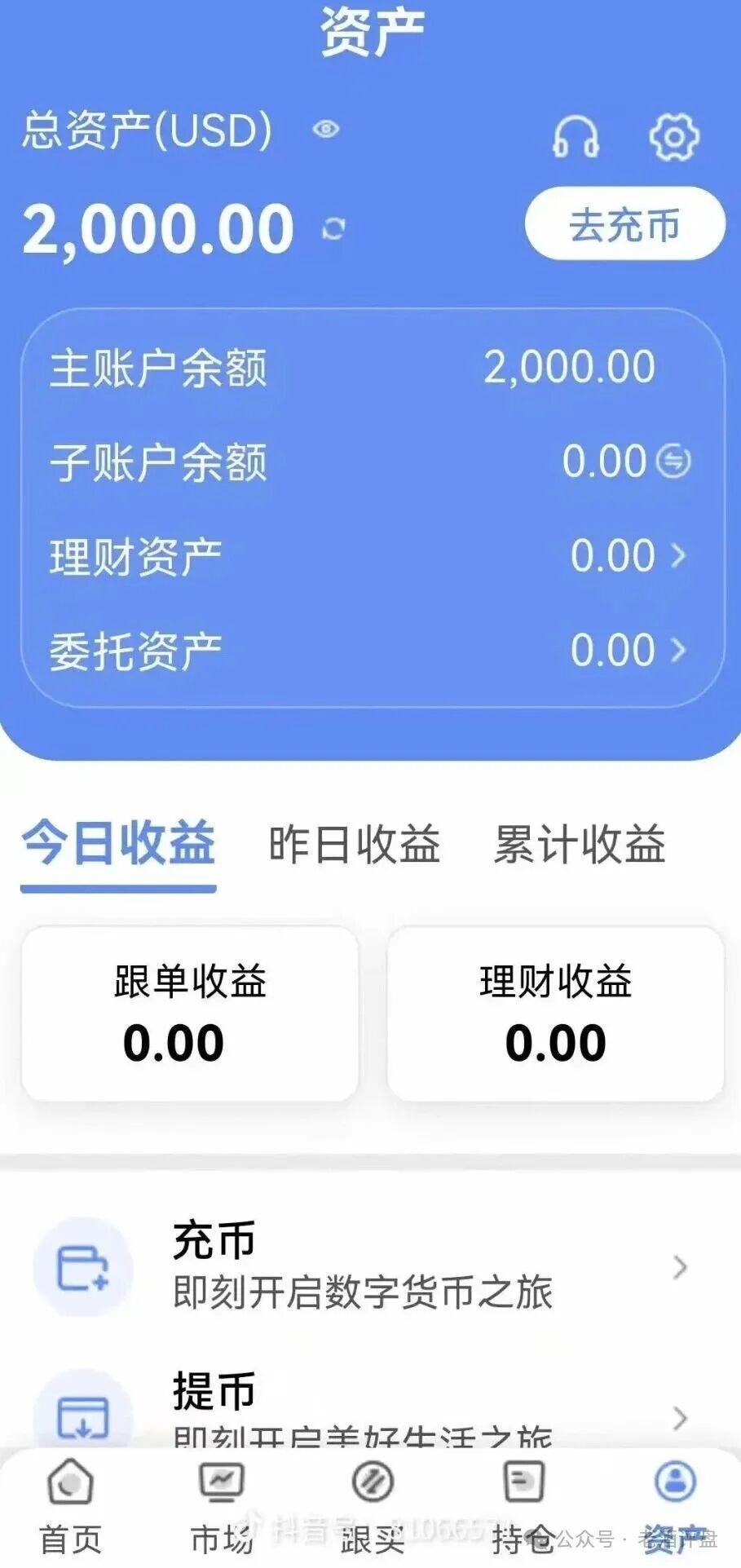 【鸿利达阿瑞斯】股票跟单盘,沈博安开启单割,境外园区盘即将全线跑路!! 【鸿利达阿瑞斯】股票跟单盘,沈博安开启单割,境外园区盘即将全线跑路!!