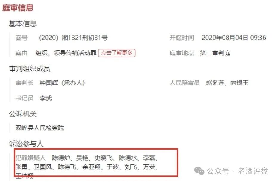 记吃不记打!理想家园团伙出狱开盘【奥若拉】,继续搞互助盘骗局!! 记吃不记打!理想家园团伙出狱开盘【奥若拉】,继续搞互助盘骗局!!