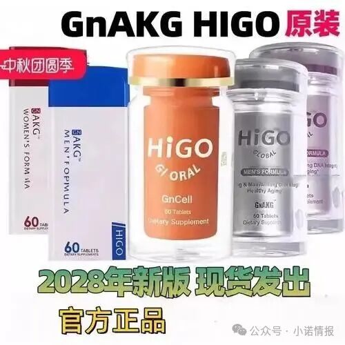 永春堂HIGO海购全球:普通食品吹成 “治病神品”,多名患者轻信宣传延误正规治疗! 永春堂HIGO海购全球:普通食品吹成 “治病神品”,多名患者轻信宣传延误正规治疗!