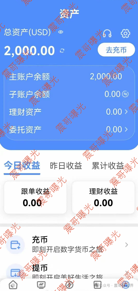 曝光【鸿利达ARES/阿瑞斯】股票跟单是境外园区盘,高度警惕! 曝光【鸿利达ARES/阿瑞斯】股票跟单是境外园区盘,高度警惕!