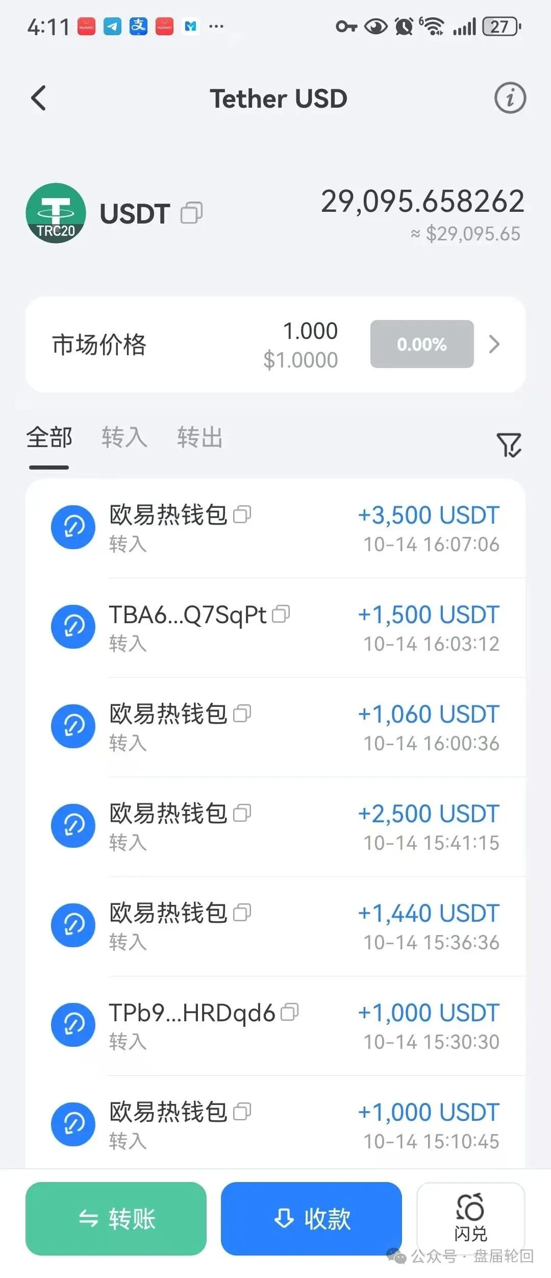 曝光:“远恒集团”期货跟单骗局 癌症晚期 ,现在进场百分百接盘! 曝光:“远恒集团”期货跟单骗局 癌症晚期 ,现在进场百分百接盘!