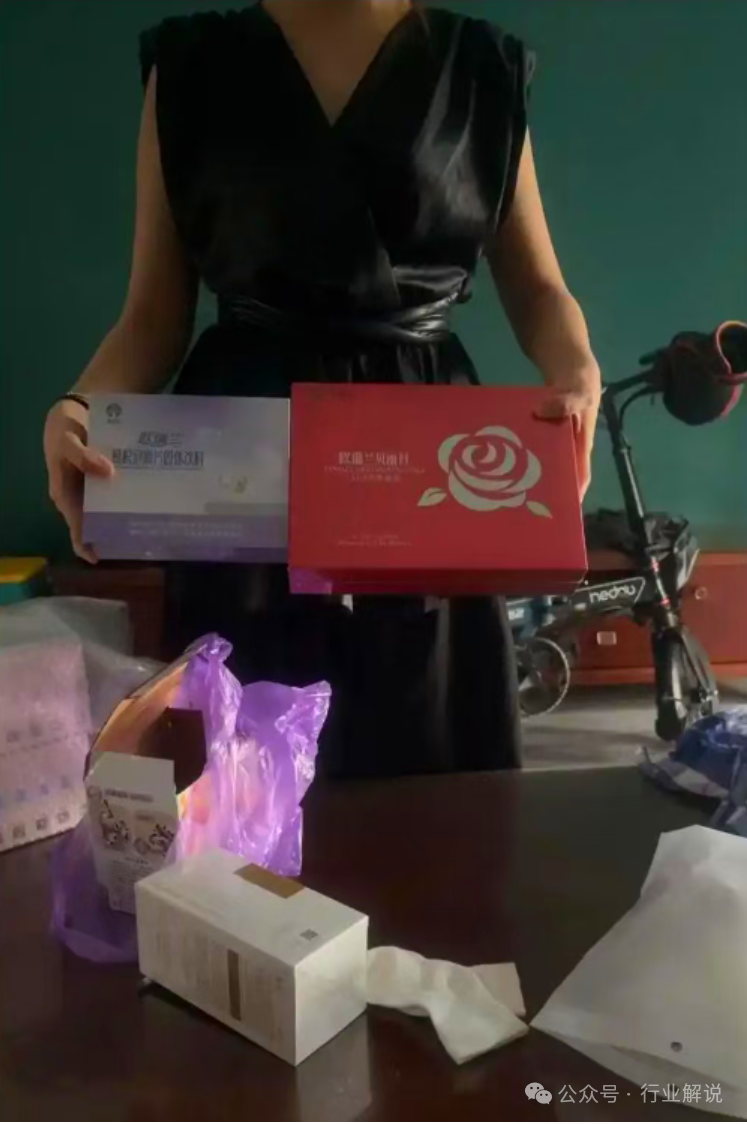 曝光【永春堂欧瑞兰】短视频引流，虚假案例收割中老年！