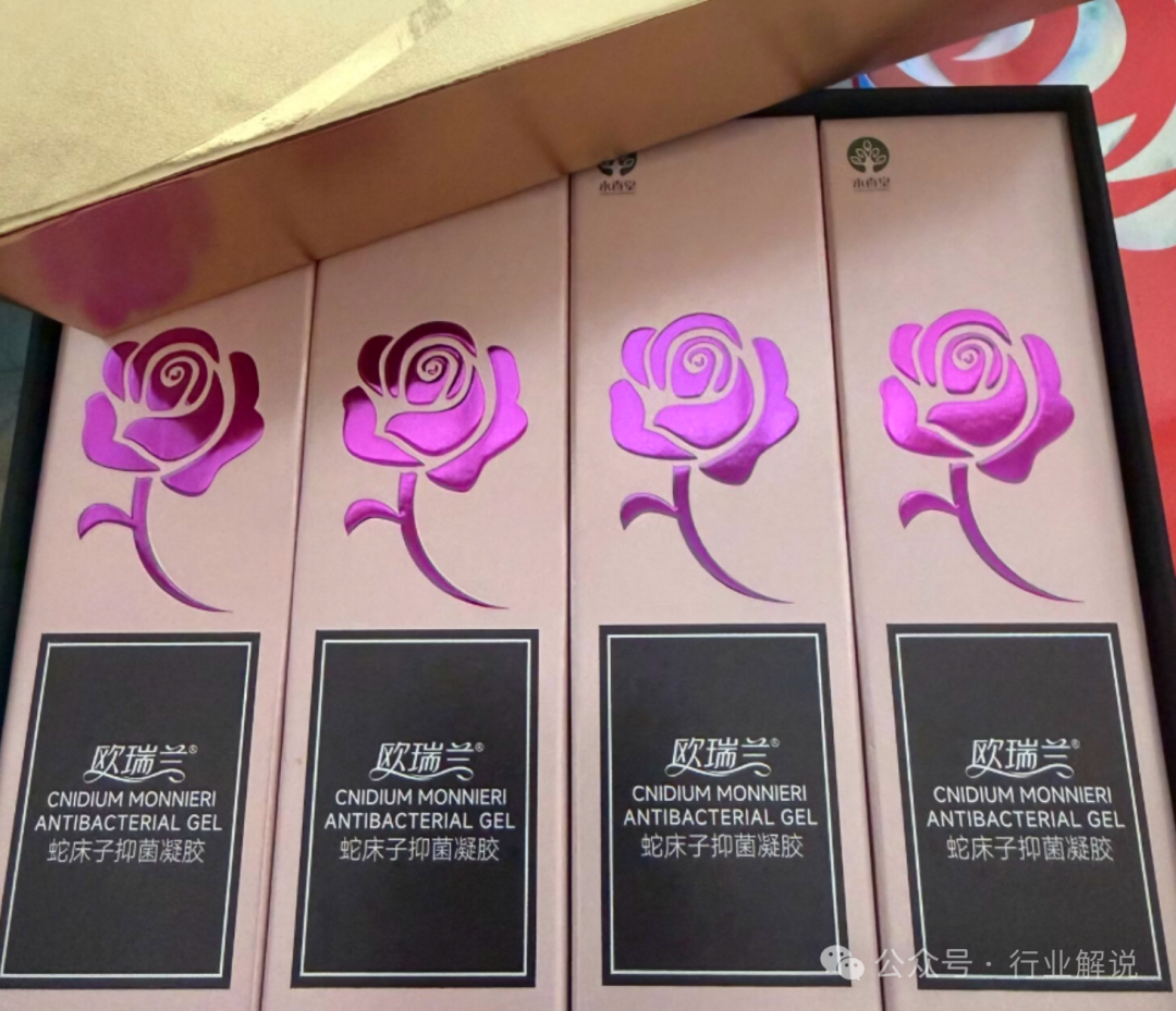 曝光【永春堂欧瑞兰】短视频引流，虚假案例收割中老年！