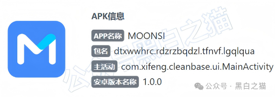 碰瓷的“慕矽科技”日夜转移涉诈资金,多少投资者又要被收割血本无归。 碰瓷的“慕矽科技”日夜转移涉诈资金,多少投资者又要被收割血本无归。