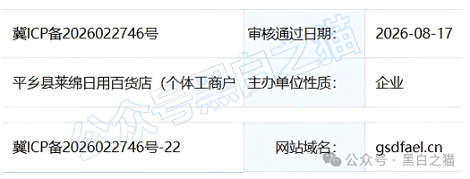 碰瓷的“慕矽科技”日夜转移涉诈资金,多少投资者又要被收割血本无归。 碰瓷的“慕矽科技”日夜转移涉诈资金,多少投资者又要被收割血本无归。