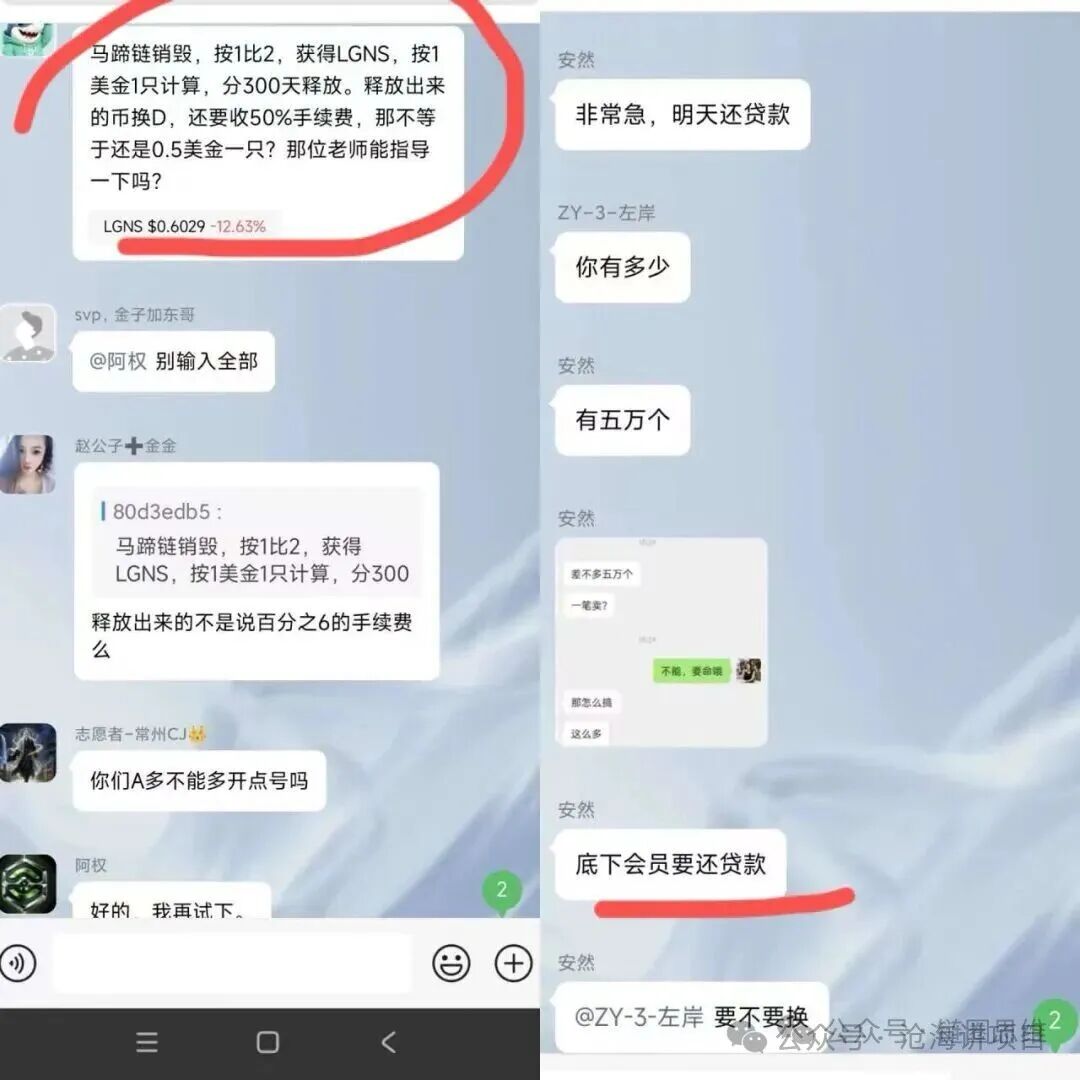 预警:新盘ODYSSEY奥德赛登场!只是BOT、CA转移泡沫的温柔陷阱,套路复刻奥拉丁 预警:新盘ODYSSEY奥德赛登场!只是BOT、CA转移泡沫的温柔陷阱,套路复刻奥拉丁