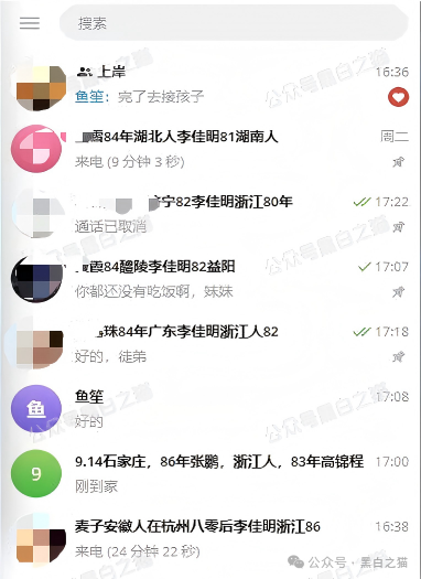 冒充“crypto”加密交易所快速收割韭菜，狗推聊天界面曝光，手段极其恶劣。