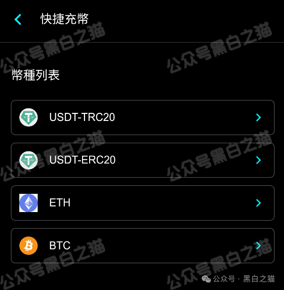 冒充“crypto”加密交易所快速收割韭菜，狗推聊天界面曝光，手段极其恶劣。