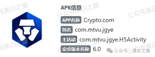 冒充“crypto”加密交易所快速收割韭菜，狗推聊天界面曝光，手段极其恶劣。
