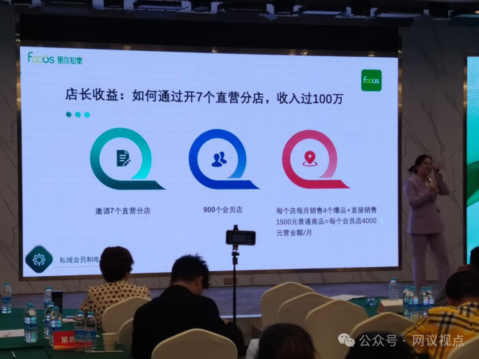 “朋友知物”运营模式暗藏重大风险：多层级拉新计酬涉嫌传销