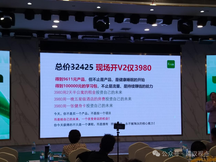“朋友知物”运营模式暗藏重大风险：多层级拉新计酬涉嫌传销