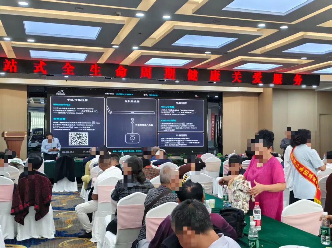 别上当!“隶仁恩施分公司” 经营模式涉嫌传销! 别上当!“隶仁恩施分公司” 经营模式涉嫌传销!