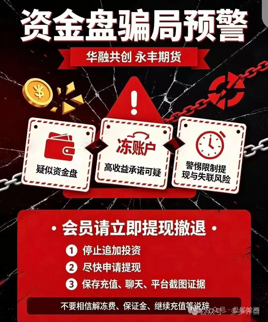 深度揭【秘澳彩平台】温柔杀猪盘:一对一专属服务! 深度揭【秘澳彩平台】温柔杀猪盘:一对一专属服务!