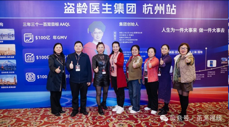 【盗龄医生】万百万传销曝光:万百万本名万炳水的"双壳"骗局,涉案超1.86亿元! 【盗龄医生】万百万传销曝光:万百万本名万炳水的"双壳"骗局,涉案超1.86亿元!