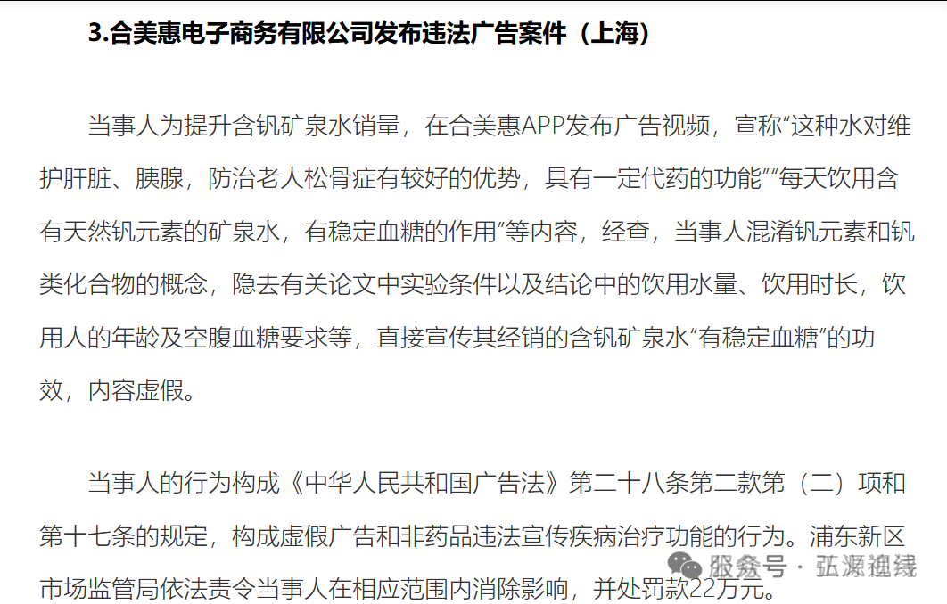 盗龄医生万百万传销深扒:万百万本名万炳水的十年骗局,你中招了吗? 盗龄医生万百万传销深扒:万百万本名万炳水的十年骗局,你中招了吗?